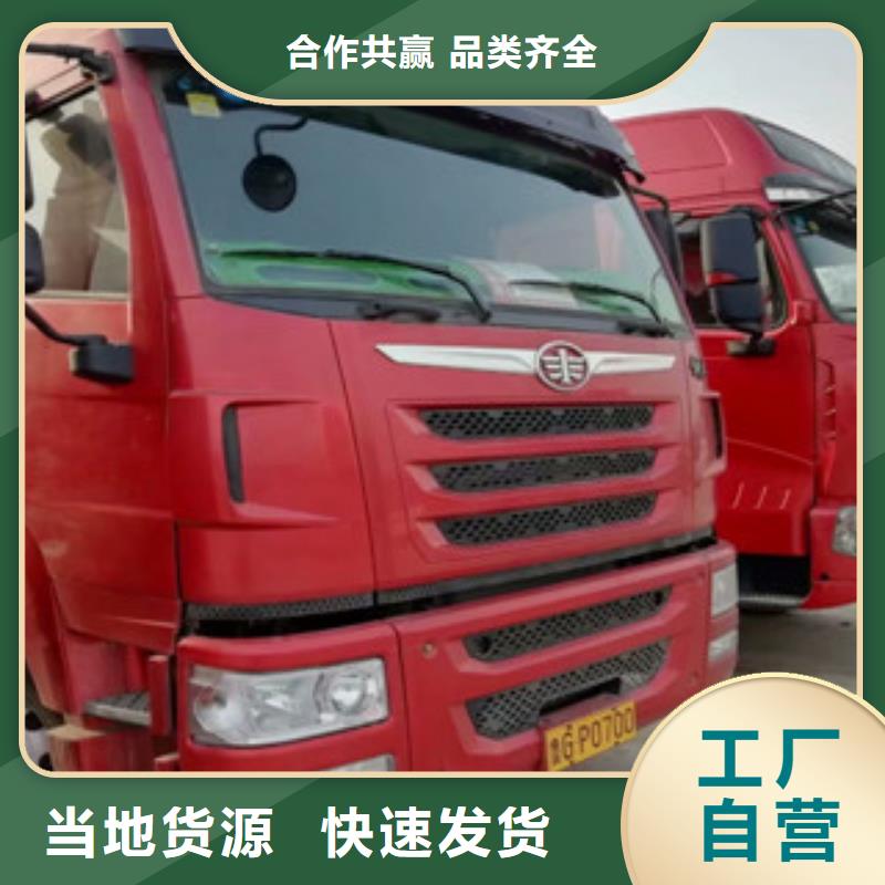 二手车收售牵引车自卸车搅拌车诚信商家服务热情
