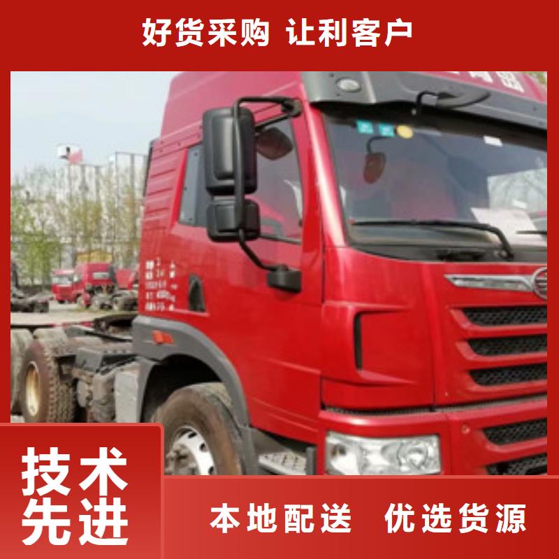 二手车收售牵引车自卸车搅拌车库存丰富