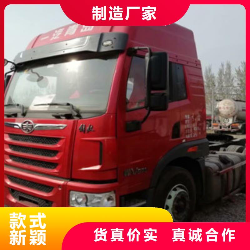 二手车新挂车销售定做自有生产工厂
