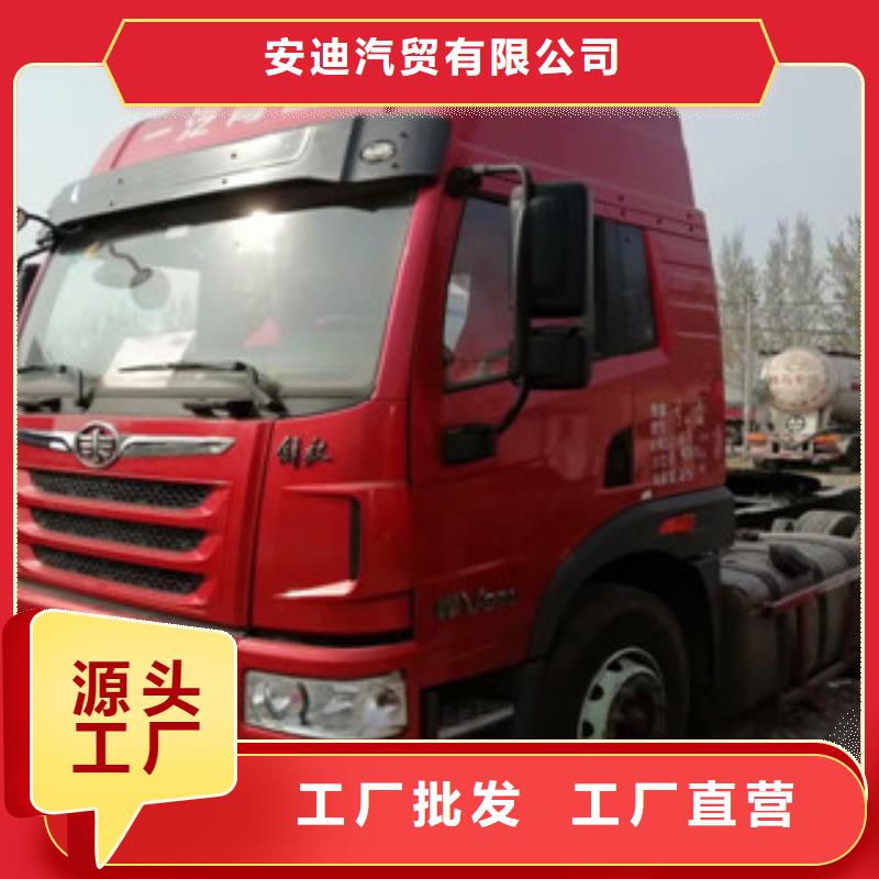 仓栏半挂车-视频-东丰|东辽|延边|吉林|四平|长春|通化安迪仓栏半挂车_ 安迪汽贸(辽源市分公司)