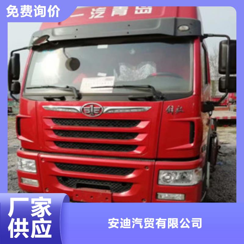 仓栏半挂车-视频-仓栏半挂车(安迪)覆盖地域辽宁省锦州市义县|古塔|抚顺|阜新|辽阳|铁岭|本溪|营口