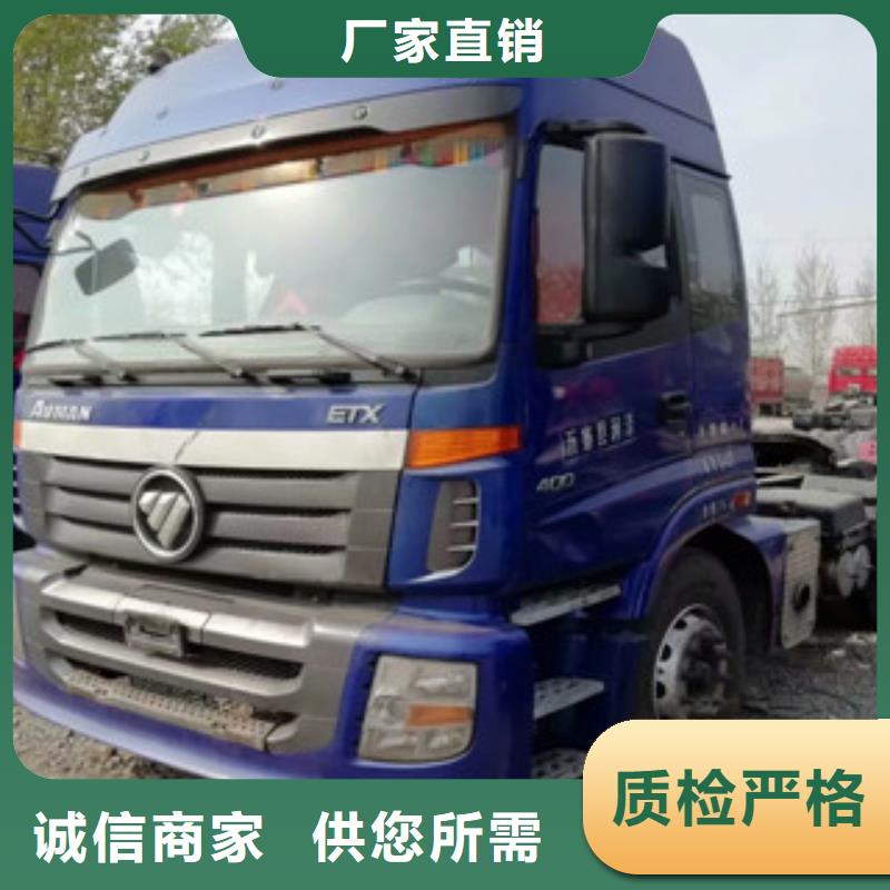 仓栏半挂车-视频-东丰|东辽|延边|吉林|四平|长春|通化安迪仓栏半挂车_ 安迪汽贸(辽源市分公司)