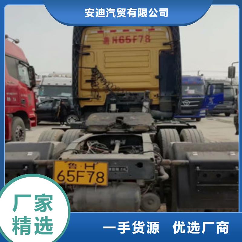 二手车收售牵引车自卸车搅拌车库存丰富