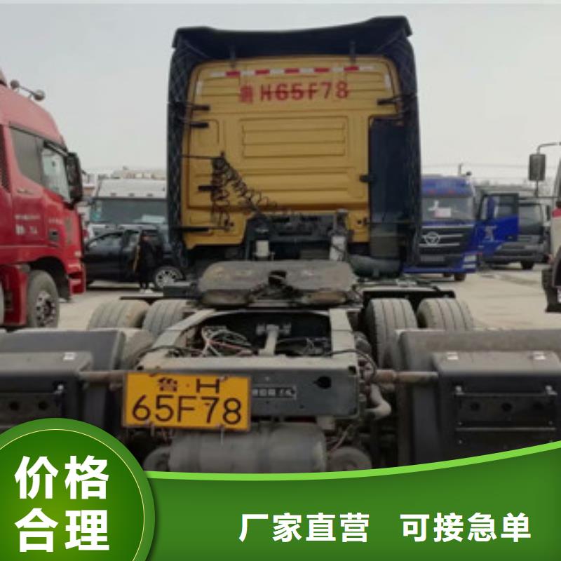 二手车收售牵引车自卸车搅拌车诚信商家服务热情