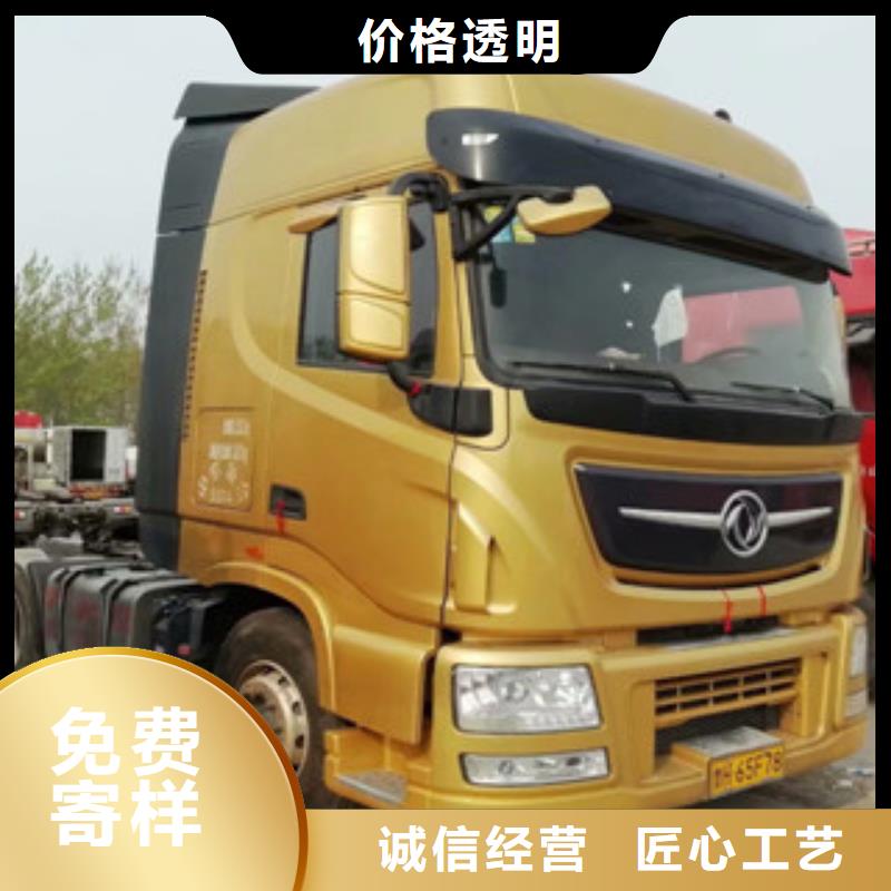 二手车新挂车销售定做厂家直发