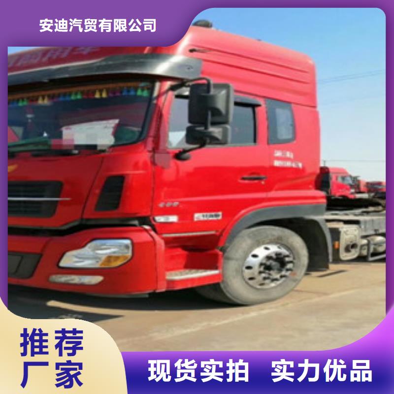 仓栏半挂车-视频-东丰|东辽|延边|吉林|四平|长春|通化安迪仓栏半挂车_ 安迪汽贸(辽源市分公司)