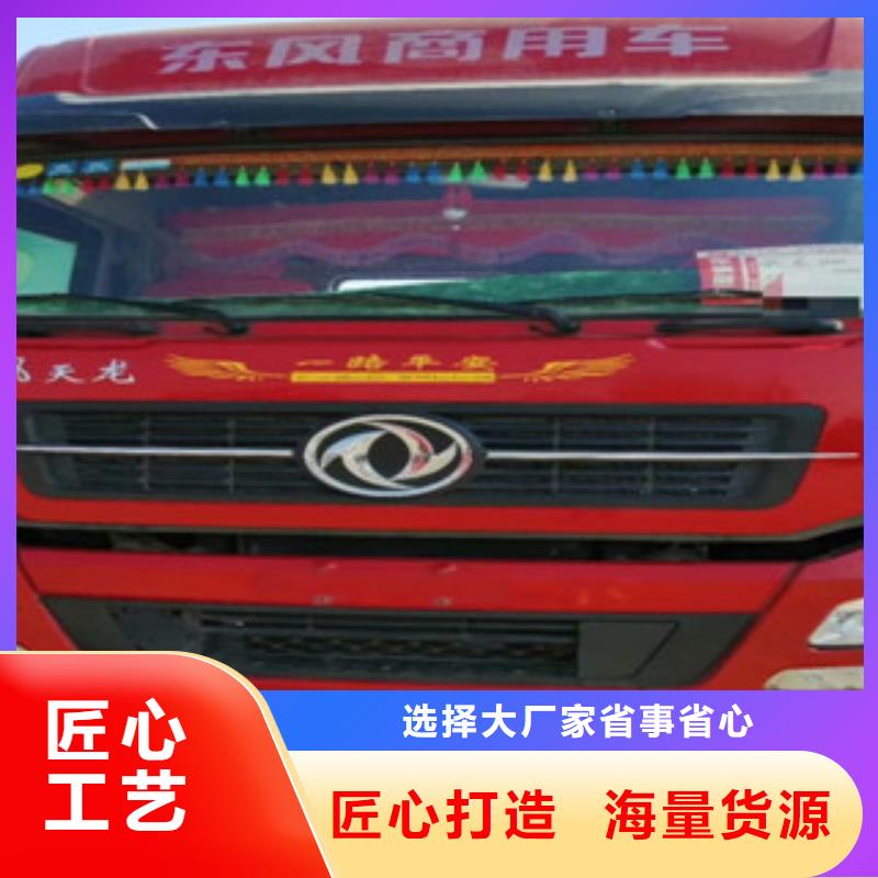 二手车后翻自卸车现货采购