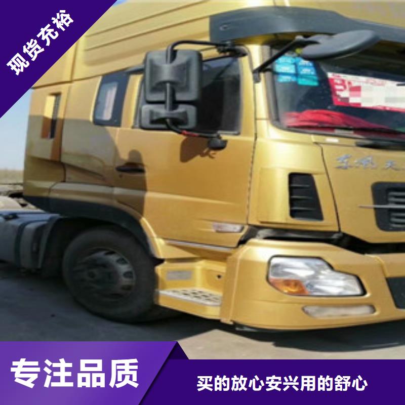 二手车_新车牵引车6万包上路经久耐用