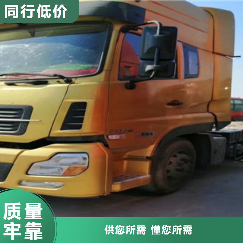 二手车后翻自卸车现货采购