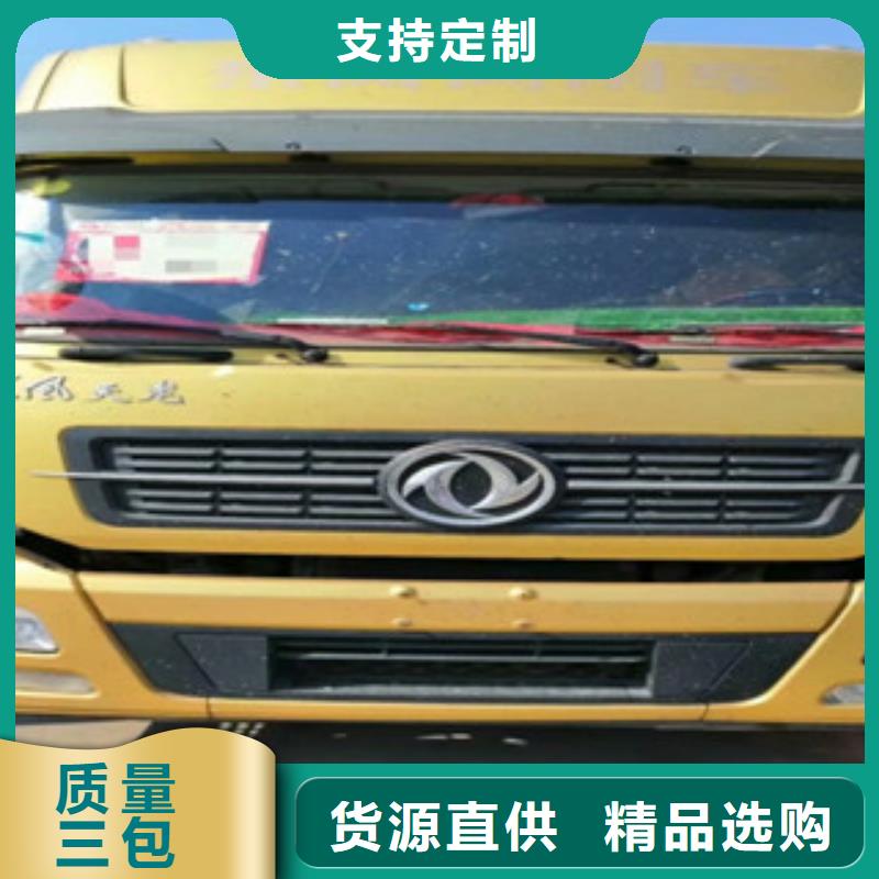 二手车新车牵引车6万包上路品质卓越