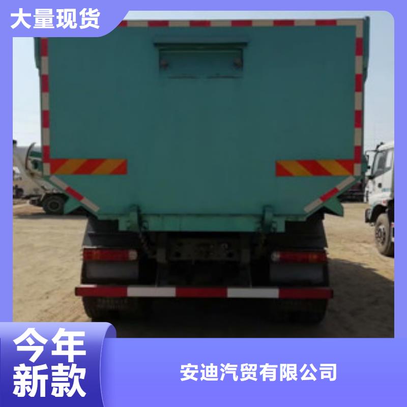 二手车可分期贷款批发商