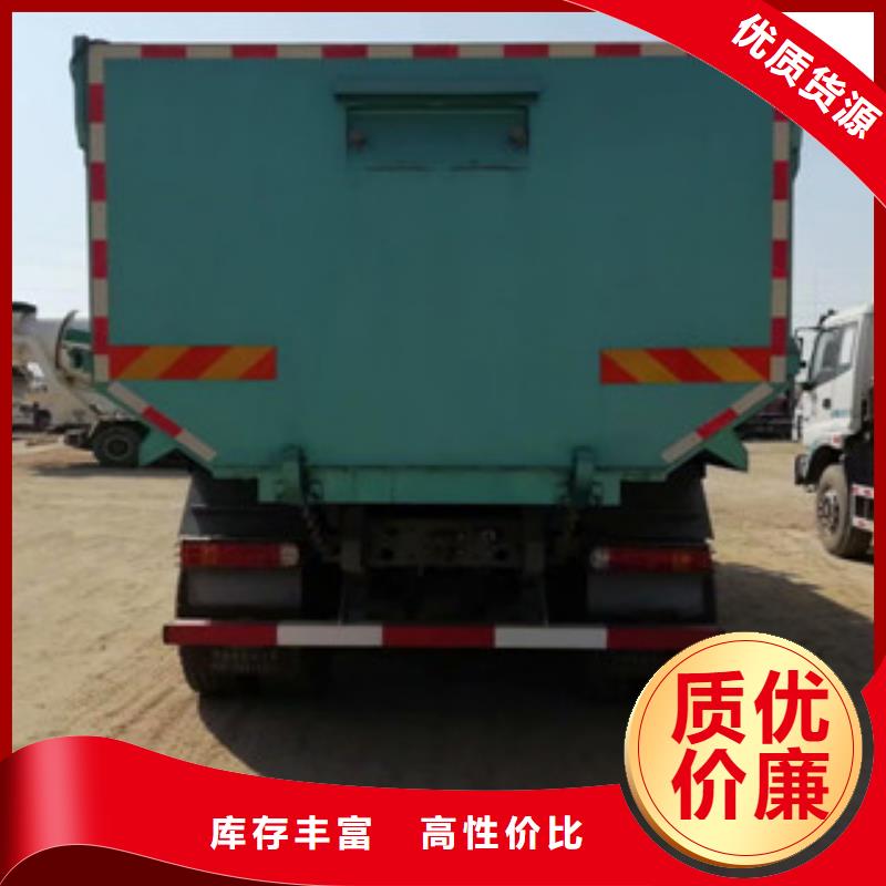 二手车后翻自卸车现货采购