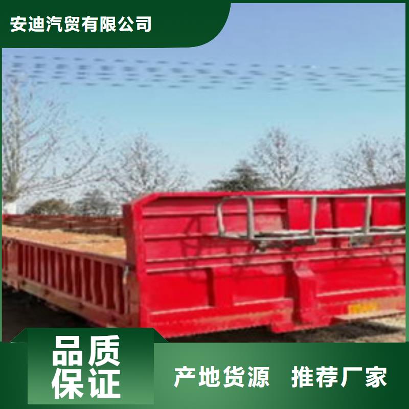 仓栏半挂车-视频-仓栏半挂车-黑龙江省齐齐哈尔市【本地】生产厂家-泰来|讷河|大庆|哈尔滨|鹤岗|牡丹江|佳木斯