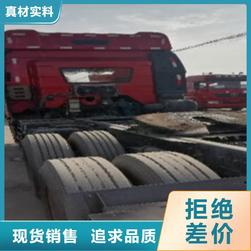 挂车收售牵引车自卸车搅拌车厂家直接面向客户