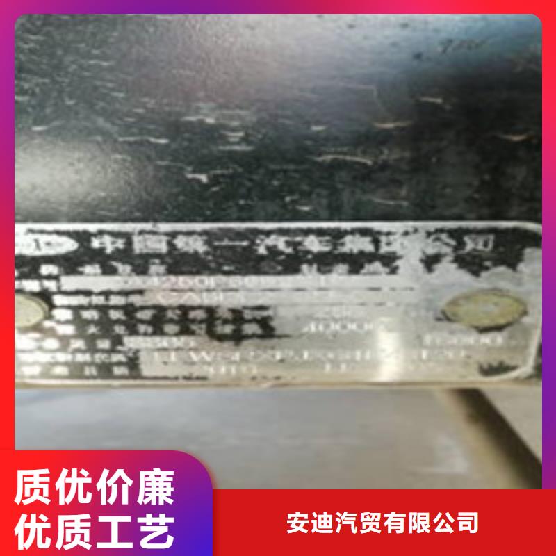 仓栏半挂车-视频-仓栏半挂车-安迪汽贸(马鞍山市分公司)服务区域花山|雨山|黄山|安庆|巢湖|淮北|合肥|铜陵|淮南