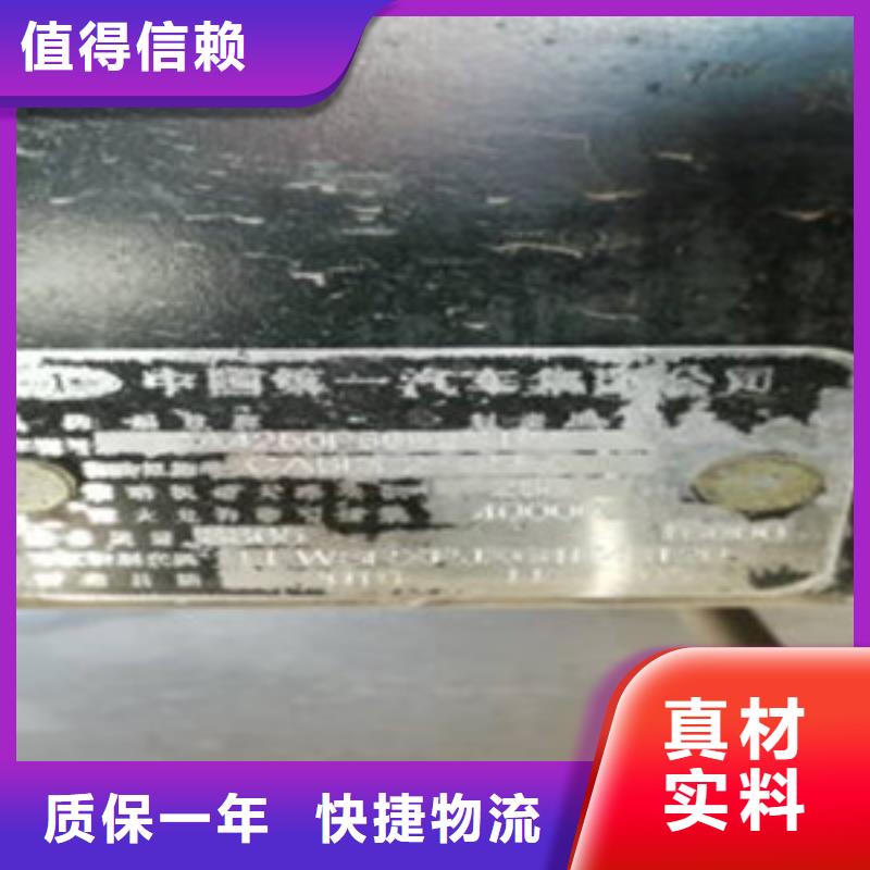 挂车【梁山二手车】源厂直销
