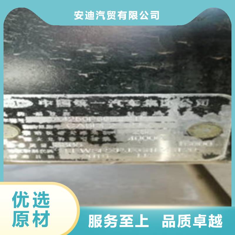 挂车收售牵引车自卸车搅拌车厂家质量过硬