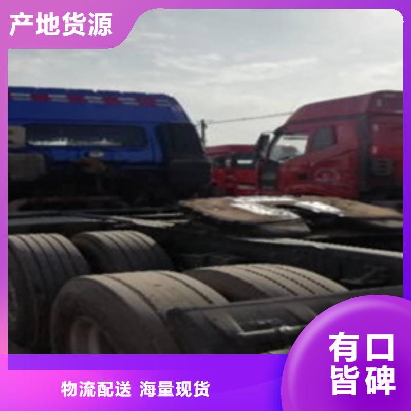 挂车梁山二手车严格把关质量放心