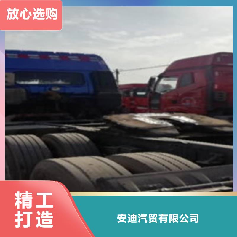 挂车收售牵引车自卸车搅拌车欢迎新老客户垂询