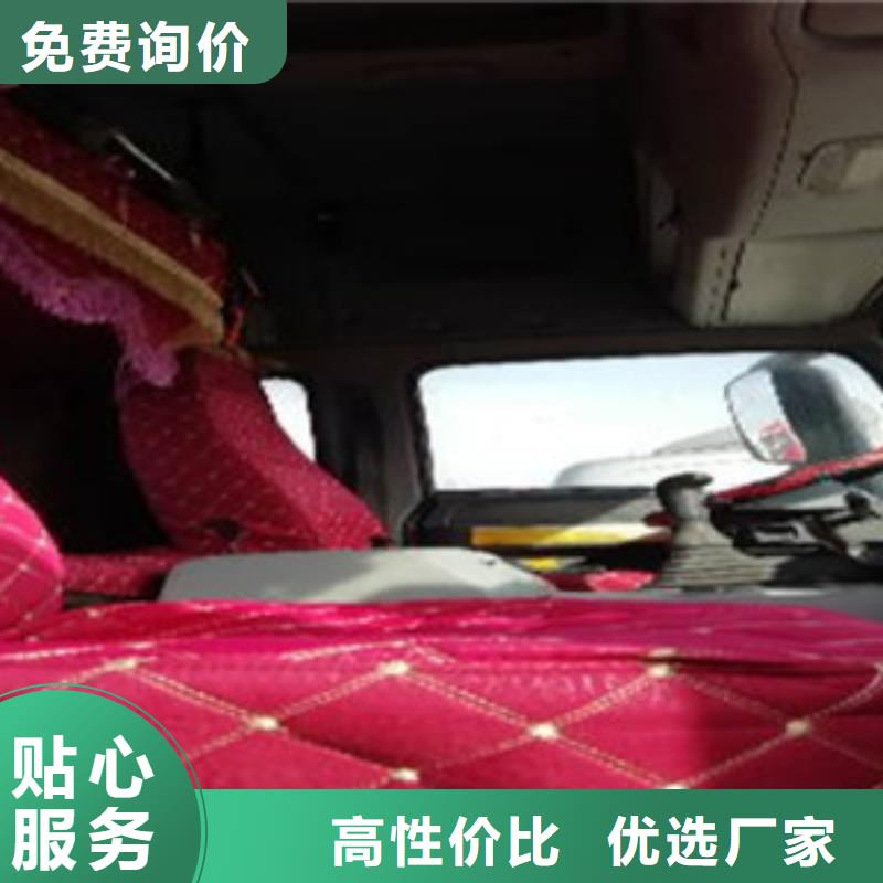 挂车收售牵引车自卸车搅拌车标准工艺