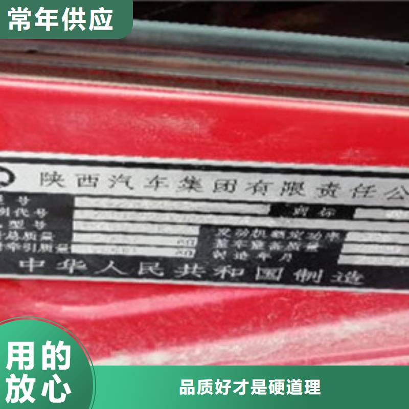 仓栏半挂车-视频-仓栏半挂车-安迪汽贸(马鞍山市分公司)服务区域花山|雨山|黄山|安庆|巢湖|淮北|合肥|铜陵|淮南