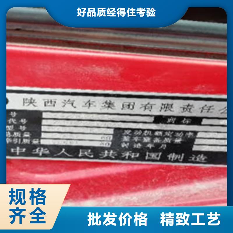 【挂车】集装箱半挂车使用方法