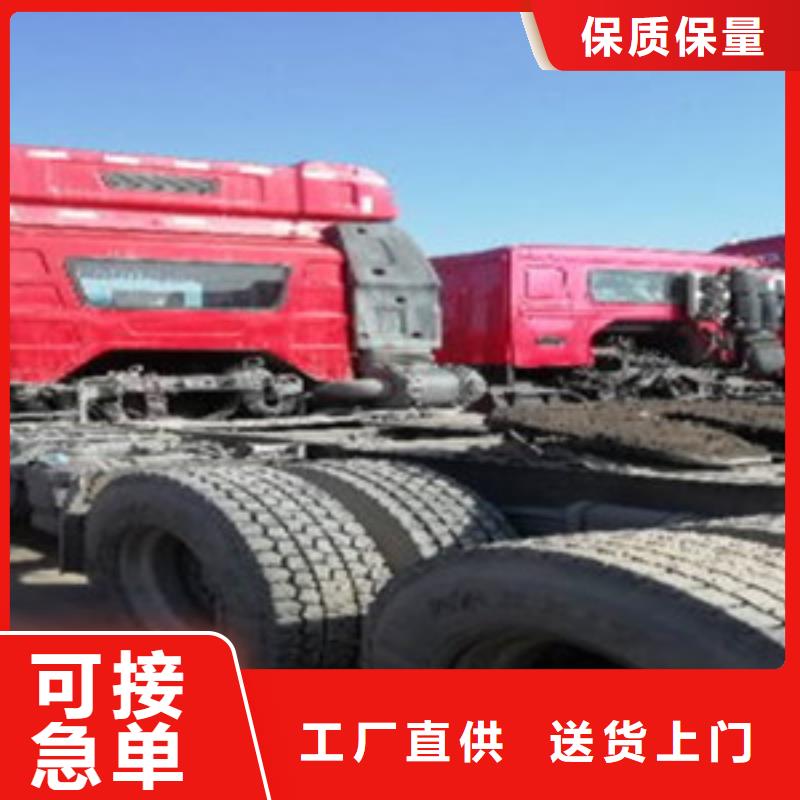 挂车收售牵引车自卸车搅拌车标准工艺