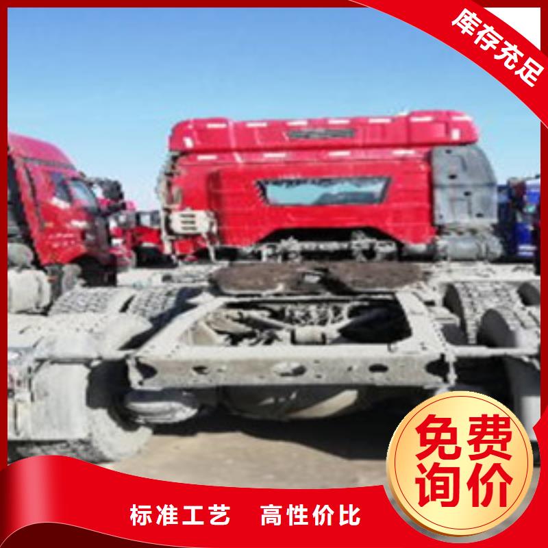 挂车收售牵引车自卸车搅拌车标准工艺
