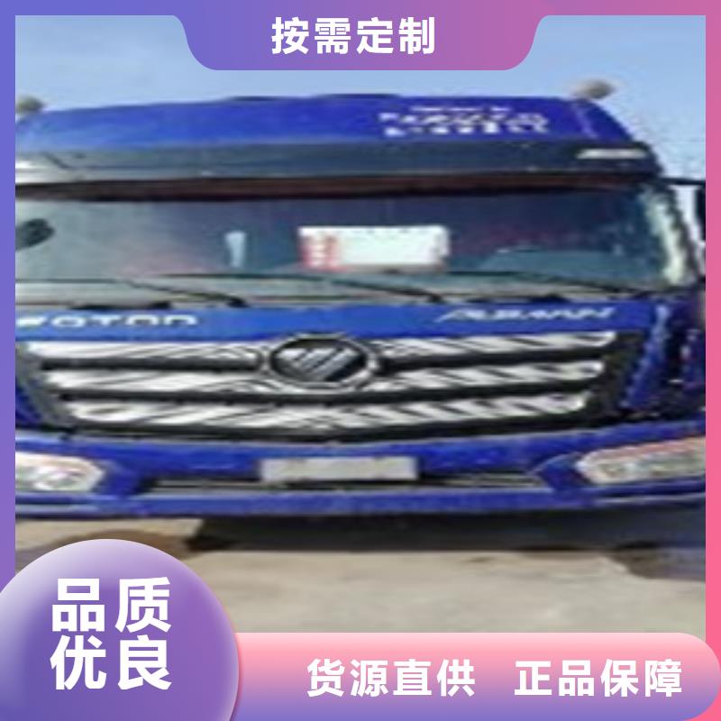 【挂车】_可分期贷款真材实料诚信经营