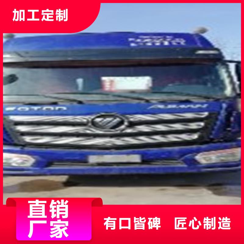 挂车【梁山二手车】源厂直销