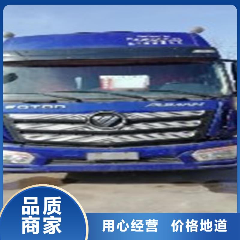 挂车收售牵引车自卸车搅拌车厂家直接面向客户