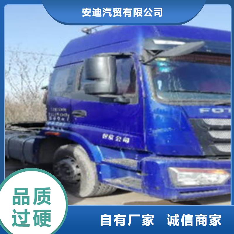 挂车梁山二手车真材实料加工定制