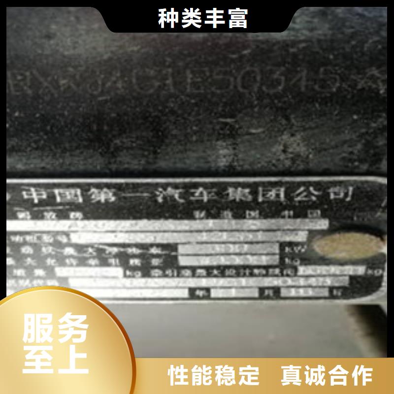 挂车收售牵引车自卸车搅拌车厂家直接面向客户