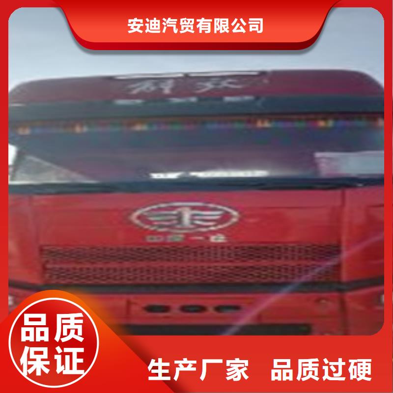 挂车收售牵引车自卸车搅拌车厂家直接面向客户