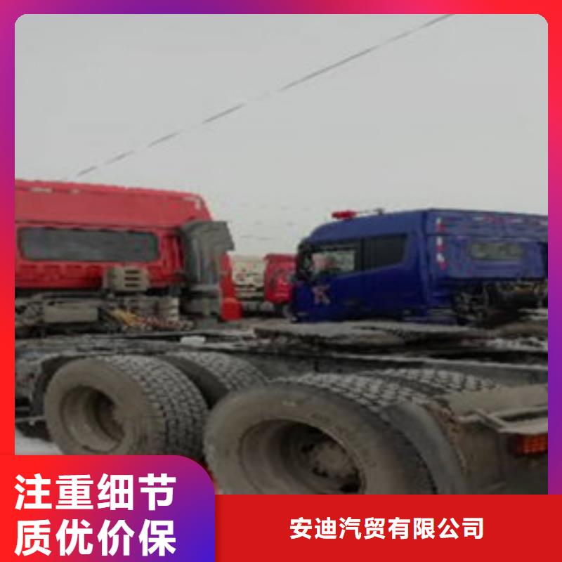 挂车收售牵引车自卸车搅拌车厂家直接面向客户