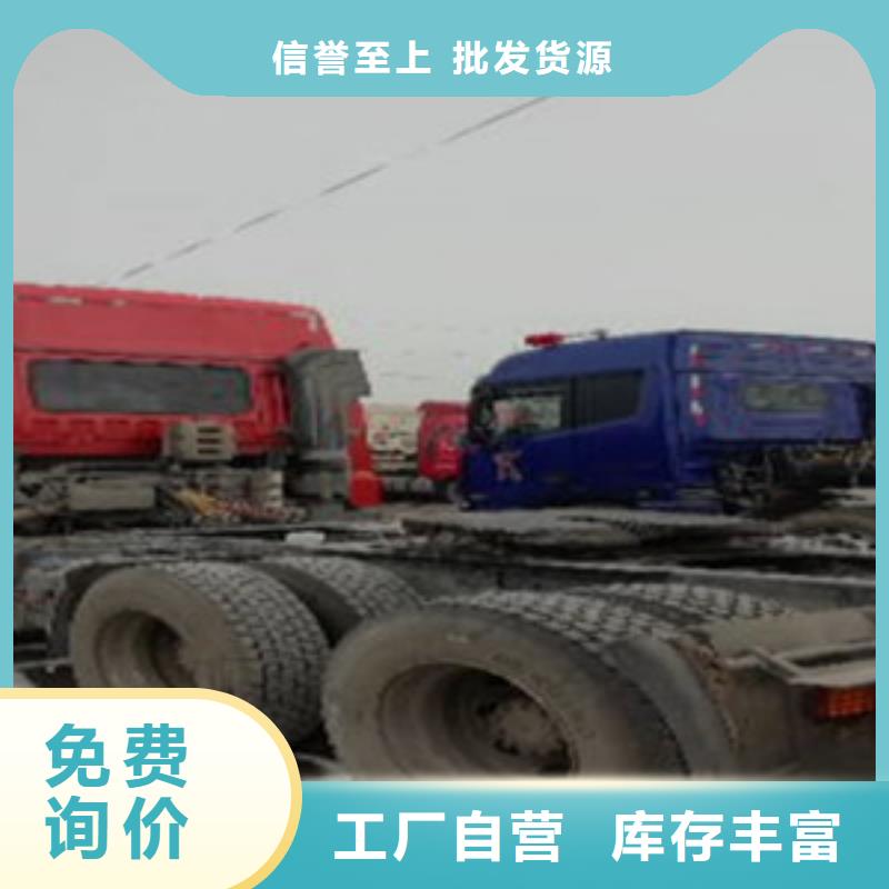 挂车梁山二手车真材实料加工定制