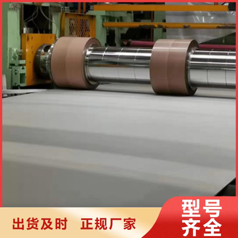 不锈钢板不锈钢卷板实体厂家支持定制