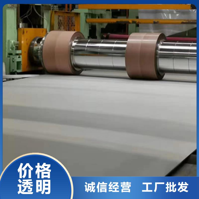 不锈钢带-视频-衡水市不锈钢带-【该地】可服务区域安平|冀州|石家庄|沧州|邢台|保定|秦皇岛|邯郸|张家口