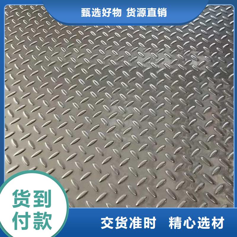 【不锈钢板304不锈钢管实体厂家大量现货】