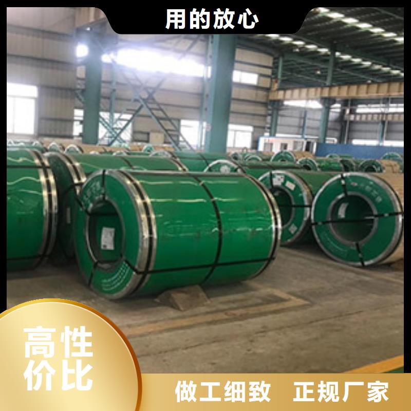 不锈钢带-视频-衡水市不锈钢带-【该地】可服务区域安平|冀州|石家庄|沧州|邢台|保定|秦皇岛|邯郸|张家口