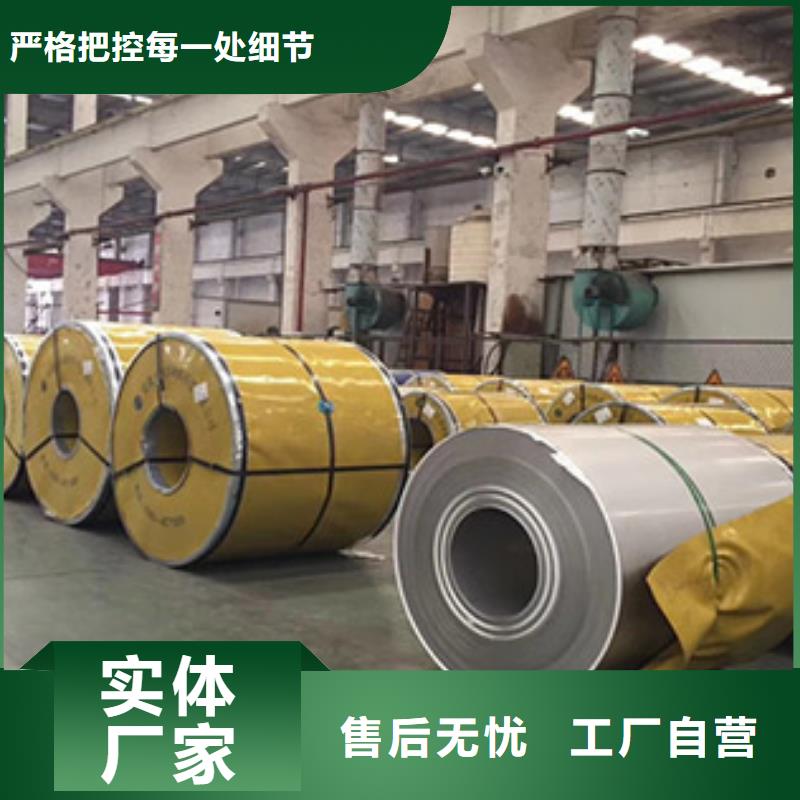 不锈钢板不锈钢管现货充足量大优惠