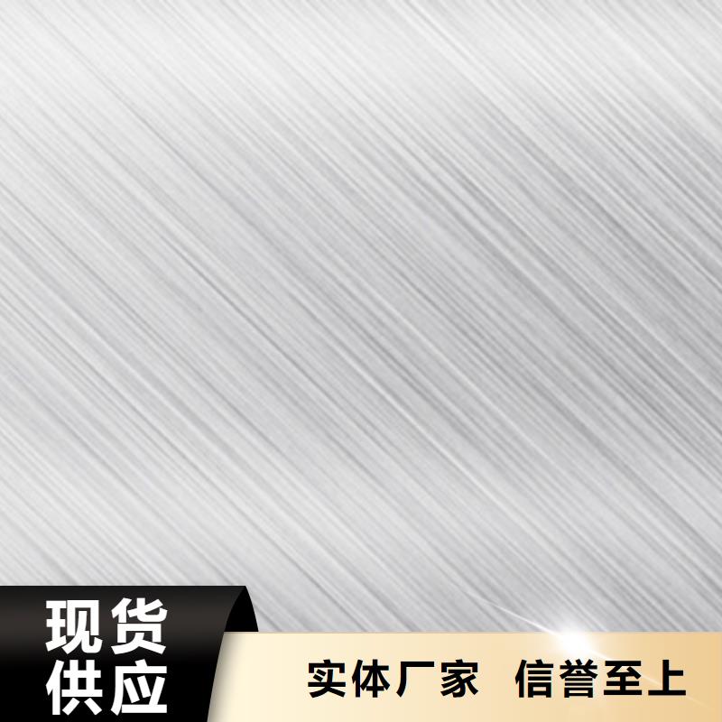 不锈钢板不锈钢卷板实体厂家支持定制