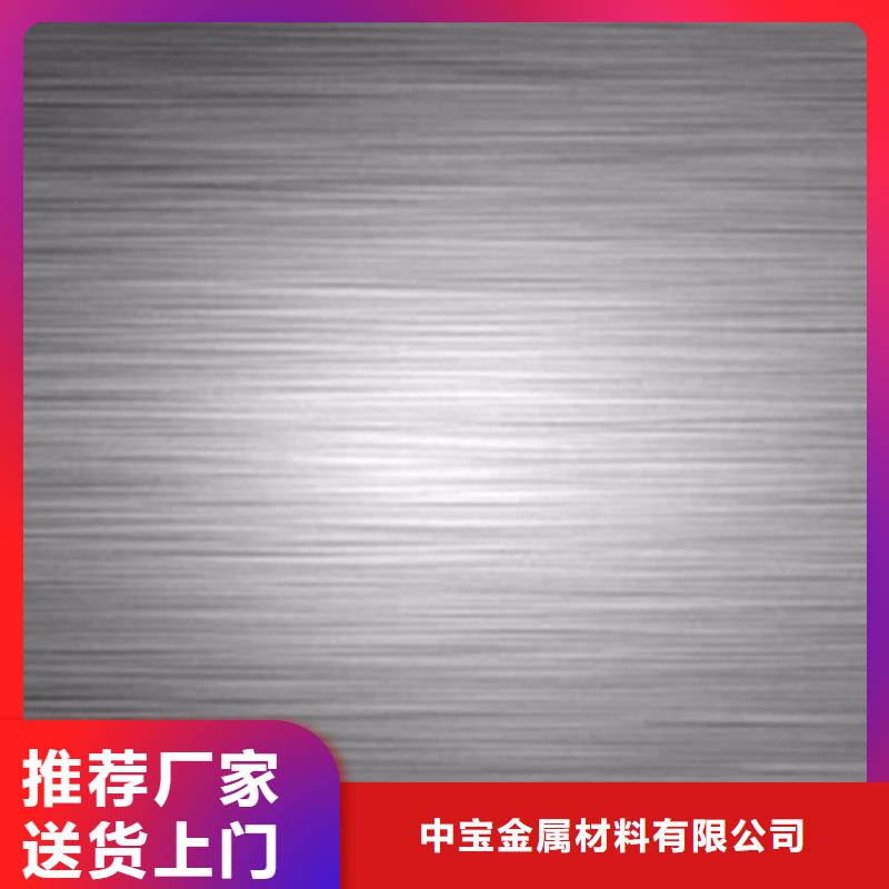 不锈钢带-视频-江西省景德镇市中宝不锈钢带可服务区域珠山|昌江|南昌|抚州|宜春|上饶|九江|萍乡|吉安等