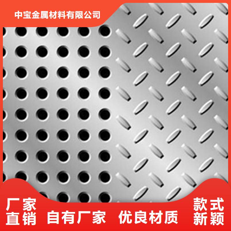 不锈钢带-视频-江西省景德镇市中宝不锈钢带可服务区域珠山|昌江|南昌|抚州|宜春|上饶|九江|萍乡|吉安等
