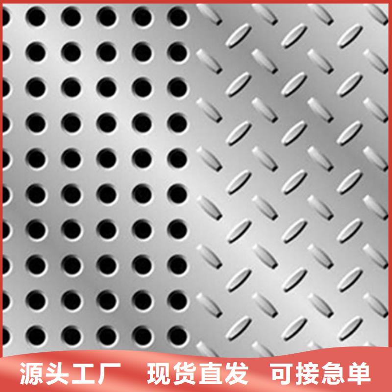 不锈钢带-视频-衡水市不锈钢带-【该地】可服务区域安平|冀州|石家庄|沧州|邢台|保定|秦皇岛|邯郸|张家口