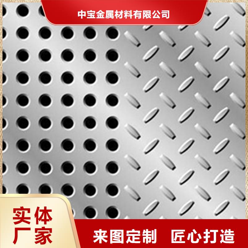 不锈钢板不锈钢卷板实体厂家支持定制