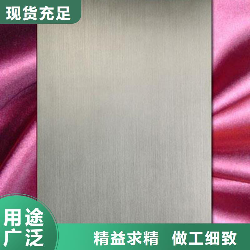不锈钢板321不锈钢板价格合理