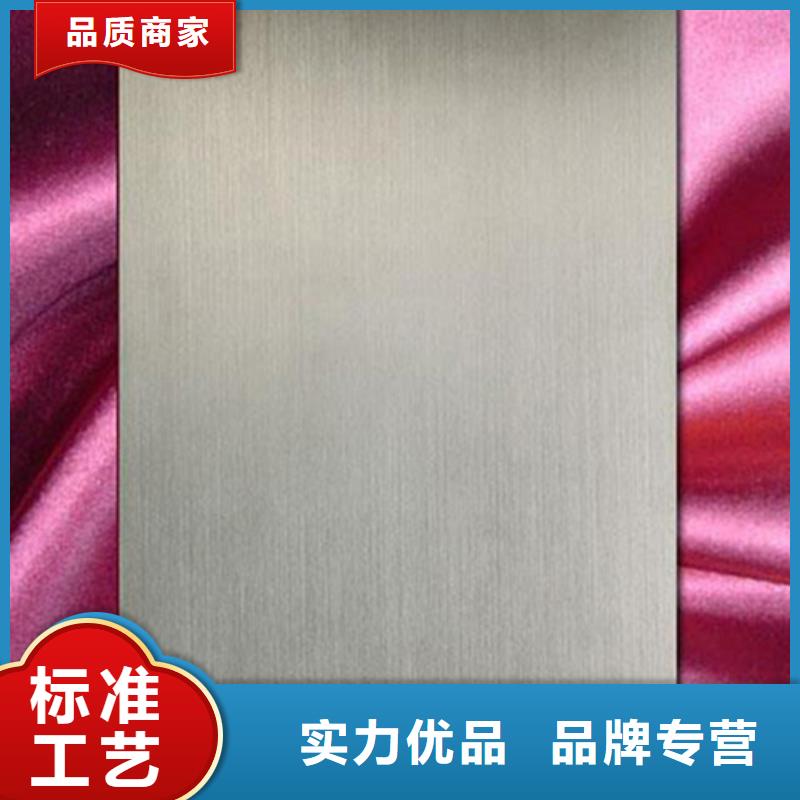 不锈钢带-视频-江西省景德镇市中宝不锈钢带可服务区域珠山|昌江|南昌|抚州|宜春|上饶|九江|萍乡|吉安等