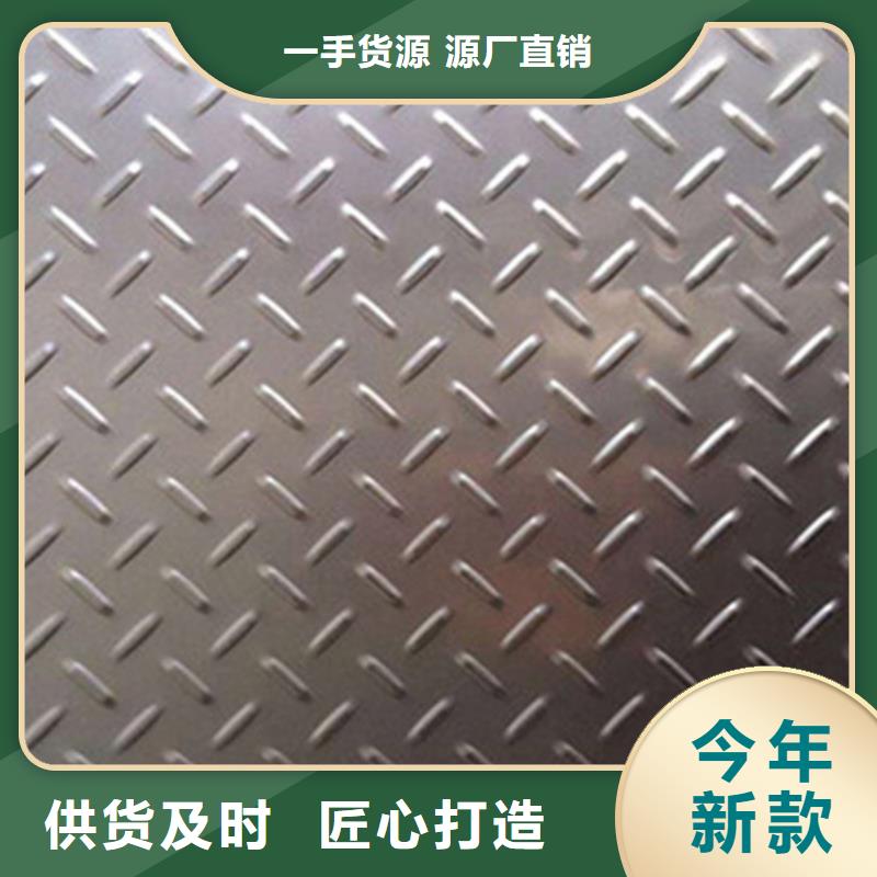 不锈钢板不锈钢管真实拍摄品质可靠