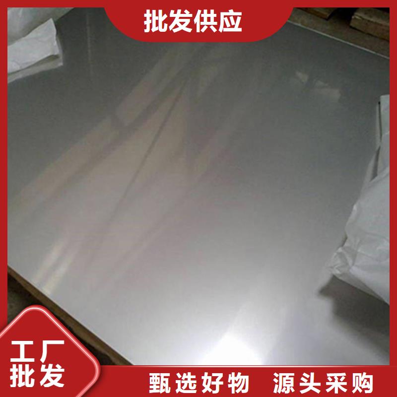不锈钢板不锈钢管真实拍摄品质可靠